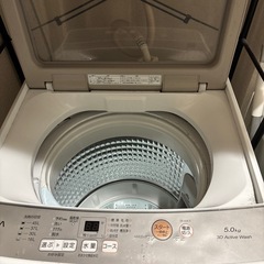 AQUA 縦型式洗濯機の画像