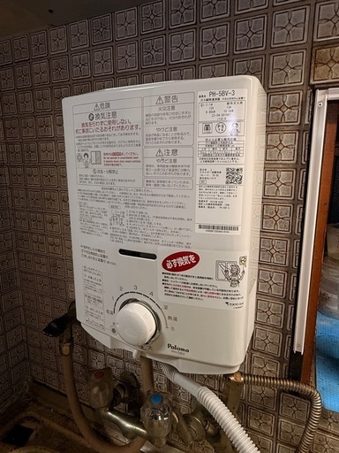 パロマ　ガス瞬間湯沸器　都市ガス用　23年4月製造