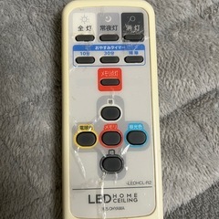 アイリスオーヤマ　調光調色スリムLEDシーリングライト　の画像