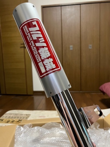 XJR用ワルツ機械マフラー