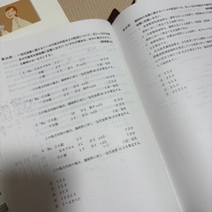 調剤薬局事務の資格教材の画像