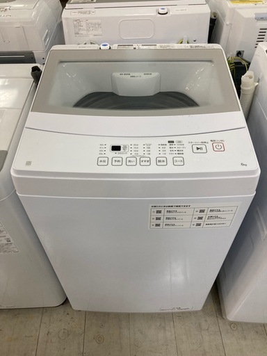 取りに来れる方限定！ニトリの全自動洗濯機です！