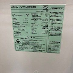 取りに来れる方限定！AQUA(アクア)の2ドア冷蔵庫です！の画像