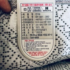 ホットカーペットの画像