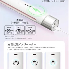 2wayヘアアイロン コードレス カール/ストレート30秒速熱の画像