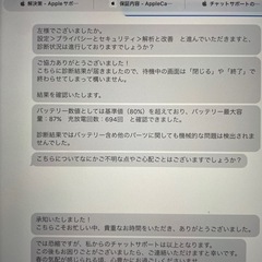 美品　iPad Pro 11インチ　第4世代　128GB Wi-Fi の画像