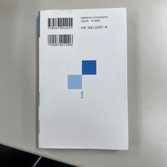 心理学者の茶道発見の画像