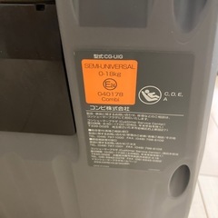 【チャイルドシート】コンビ 新生児OK 0〜18kg対応 CG-UIGの画像