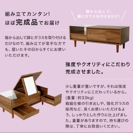 ローテーブル　ドレッサー　メイク台　