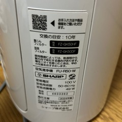 空気清浄機の画像