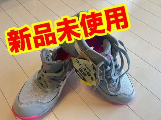 アシックス　新品　未使用　セーフティシューズ　22.0サイズ