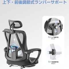 オフィスチェア メッシュ ハイバック フットレスト付き 135°リクライニング 耐荷重150kgの画像