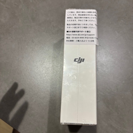 家電 DJI OSMO POCKET3