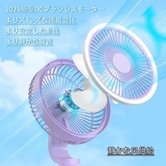 扇風機 サーキュレーター 静音設計 LEDライト付 左右自動首振り 上下マニュアル首振り リモコン操作可18畳対応の画像