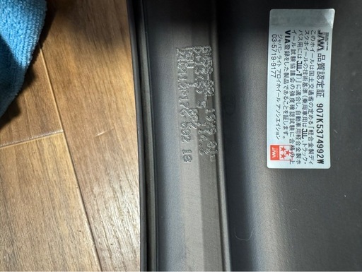 WORK  ジスタンス W5S19インチ 鳳凰エディション