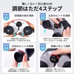 双眼鏡 最新モデル 眼科医推薦 20倍 高倍率 推し活 コンサート ライブ ドーム 軽量 コンパクト スポーツ観戦 オペラグラス ストラップ付き 観劇の画像