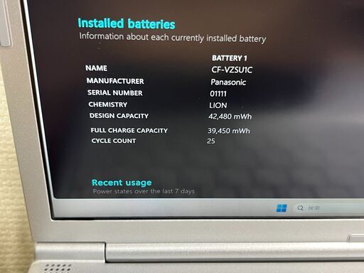 超美品＞0216 軽量 Panasonic レッツノート CF-SV1  NVMe  16GB/256 第11世代　Office202
