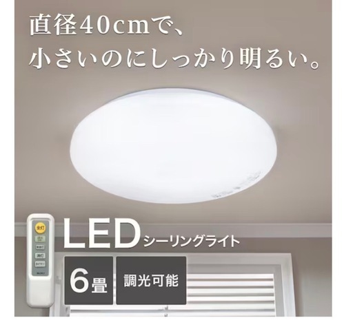 オフィスチェアとライト５つ オフィスチェア オカムラ シルフィー 5本脚 ハイバック C645EZ（商品 