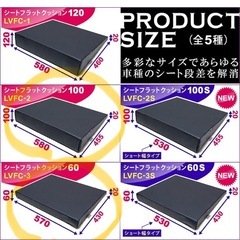 レヴォルヴァ 段差解消マットの画像