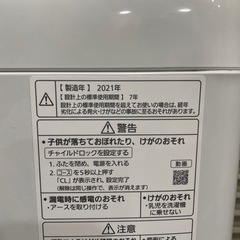 Panasonic 5㎏ 洗濯機 2021年製の画像