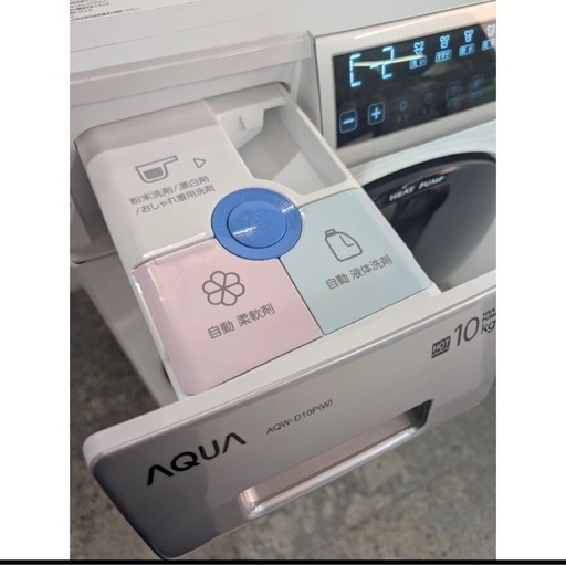 ドラム式洗濯乾燥機　AQUA　洗い10キロ　AQW-D10P-R　2024年製