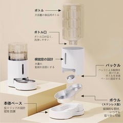 　新品未使用　自動給水器 ペット用 4L 大容量 ステンレス製ボウル 静音 重力式 の画像