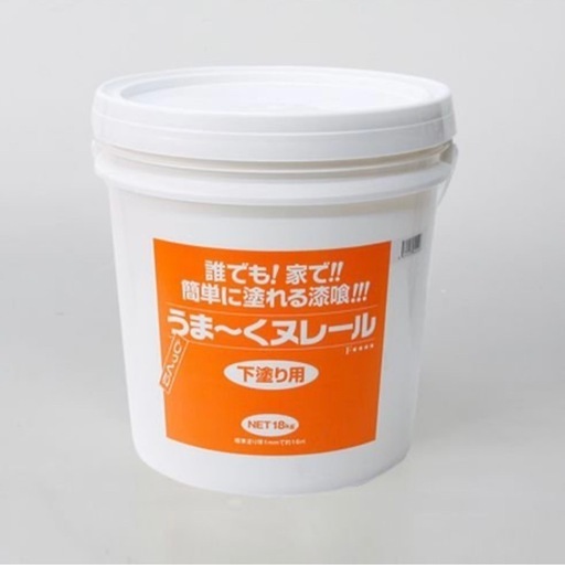 簡単　DIY   漆喰うま〜くヌレ〜ル