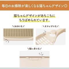 ★美品使用品★ニャンとも清潔トイレ　本体　スコップ　各２個の画像