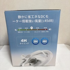 シーリングファンライト 扇風機 首振り 天井ライト サーキュレーター 360回転の画像