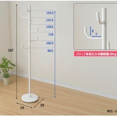 【美品】洋服かけポールの画像
