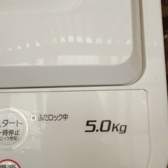洗濯機　5.0kg   2023年製　使えますの画像