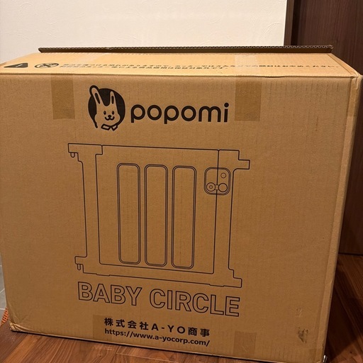 popomi ベビーサークル