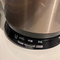 日立　炊飯器の画像