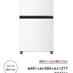 ハイセンス 冷蔵庫 162Lの画像