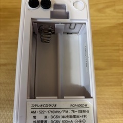 ステレオCDラジオ　ポータブルCDプレイヤー　お風呂でも使用できます！　電源は電池かACアダプターです！　持ち運びや屋外で便利！　アウトドアやキャンプにも！の画像