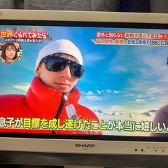 lc20d30 シャープの画像