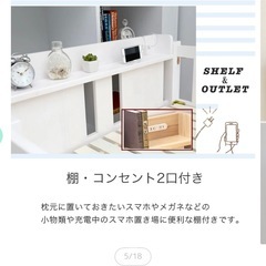 木製ロフトベッド　コンセント付きの画像