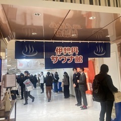 🌿 ゆるっとサウナ好きカフェ会 ☕️ 八王子・立川市 🌿