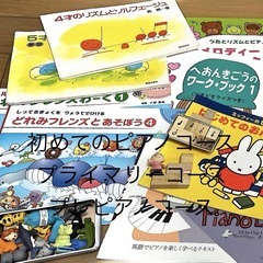 訪問スタイルのピアノ個人レッスンですの画像