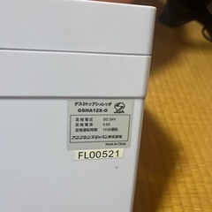 シュレッダーの画像
