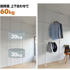 ハンガーラック
の画像