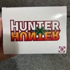 HUNTER×HUNTER ゴン-G.I.編-の画像