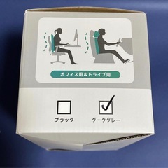 ✨新品　未開封✨シートクッションセット オフィス用　車用の画像