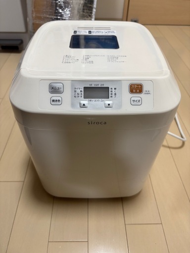 ホームベーカリー　siroca SB-111
