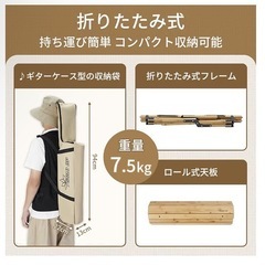 【3月中はオマケ付】アウトドア　ロールトップテーブル　　　の画像