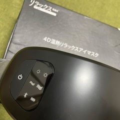 【新品】【日本製/正規品15,800▶︎2,700円】4D温熱リラックス アイマスク《安眠/美容/リラク》【訳あり】の画像