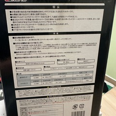 海道河童　大の画像