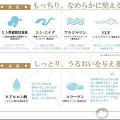 【定価9000円】新品未開封アイシートマスク(3月末まで)の画像