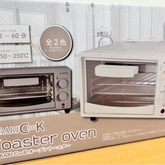 sararicook オーブントースター グレーの画像