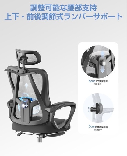 オフィスチェア メッシュ ハイバック フットレスト付き 135°リクライニング デスクチェア 調節可能ランバーサポート ヘッドレスト 静音キャスター 耐荷重150kg 在宅ワーク ブラック